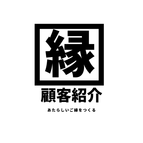 営業代行